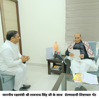 Kichhana Foundation 400x400_0007_image 2